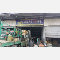 汇隆物流园店网点