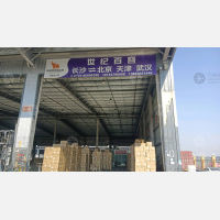 晟象智慧物流园店网点