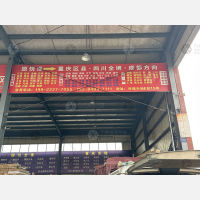 重庆到重庆石柱专线,重庆到重庆石柱直达线路,重庆到重庆石柱中转线路