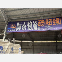 重庆到陕西宝鸡专线,重庆到陕西宝鸡直达线路,重庆到陕西宝鸡中转线路