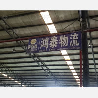 重庆到河南郑州中原区专线,重庆到河南郑州中原区直达线路,重庆到河南郑州中原区中转线路