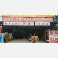 重庆到重庆石柱专线,重庆到重庆石柱直达线路,重庆到重庆石柱中转线路