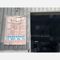 乾龙物流园店网点