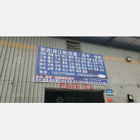 重庆到重庆石柱专线,重庆到重庆石柱直达线路,重庆到重庆石柱中转线路