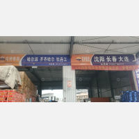 重庆到黑龙江七台河专线,重庆到黑龙江七台河直达线路,重庆到黑龙江七台河中转线路