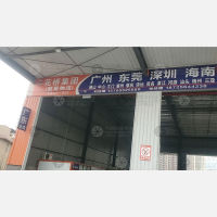 重庆到广东中山专线,重庆到广东中山直达线路,重庆到广东中山中转线路