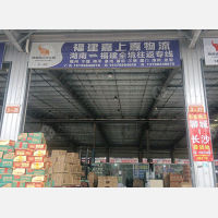 晟象智慧物流园店网点