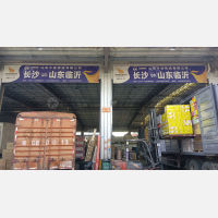 晟象智慧物流园店网点