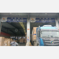 晟象智慧物流园店网点