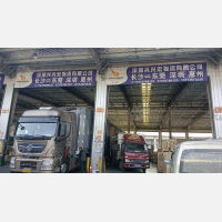 晟象智慧物流园店网点