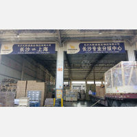 晟象智慧物流园店网点