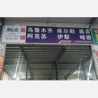 重庆到新疆伊犁专线,重庆到新疆伊犁直达线路,重庆到新疆伊犁中转线路