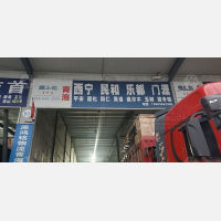 重庆到青海黄南同仁专线,重庆到青海黄南同仁直达线路,重庆到青海黄南同仁中转线路