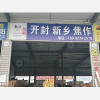 重庆到河南濮阳专线,重庆到河南濮阳直达线路,重庆到河南濮阳中转线路