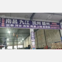重庆到江西赣州专线,重庆到江西赣州直达线路,重庆到江西赣州中转线路