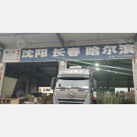 重庆到黑龙江七台河专线,重庆到黑龙江七台河直达线路,重庆到黑龙江七台河中转线路