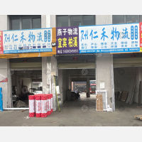 成都到四川乐山专线,成都到四川乐山直达线路,成都到四川乐山中转线路