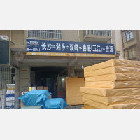 合丰物流园店网点