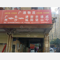 长沙到湖北咸宁崇阳专线,长沙到湖北咸宁崇阳直达线路,长沙到湖北咸宁崇阳中转线路