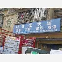 长沙到江西宜春专线,长沙到江西宜春直达线路,长沙到江西宜春中转线路