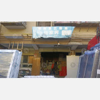 合丰物流园店网点