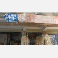 合丰物流园店网点
