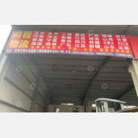 台州到广东湛江赤坎区专线,台州到广东湛江赤坎区直达线路,台州到广东湛江赤坎区中转线路