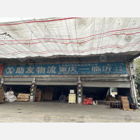 重庆到山东滨州专线,重庆到山东滨州直达线路,重庆到山东滨州中转线路