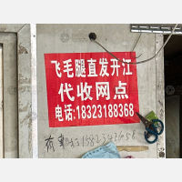 外滩摩配市场物流区店网点