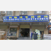 长沙到湖南常德鼎城区蒿子港镇专线,长沙到湖南常德鼎城区蒿子港镇直达线路,长沙到湖南常德鼎城区蒿子港镇中转线路