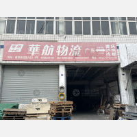 重庆到广东中山专线,重庆到广东中山直达线路,重庆到广东中山中转线路