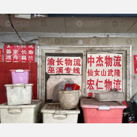 外滩摩配市场物流区店网点