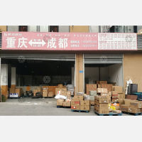 重庆到重庆垫江专线,重庆到重庆垫江直达线路,重庆到重庆垫江中转线路