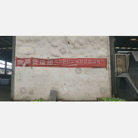 大川国际建材城店网点