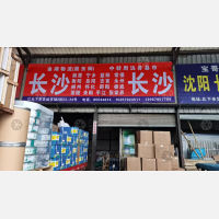 义乌到湖南长沙宁乡专线,义乌到湖南长沙宁乡直达线路,义乌到湖南长沙宁乡中转线路