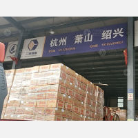 重庆到浙江丽水专线,重庆到浙江丽水直达线路,重庆到浙江丽水中转线路