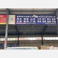 重庆到湖北黄冈专线,重庆到湖北黄冈直达线路,重庆到湖北黄冈中转线路