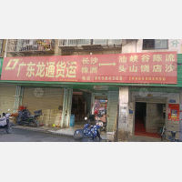 长沙到广东汕头专线,长沙到广东汕头直达线路,长沙到广东汕头中转线路