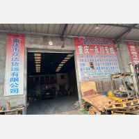 华荣货运市场三区店网点