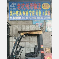 华荣货运市场三区店网点
