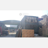 长沙到湖南衡阳衡南云集街道专线,长沙到湖南衡阳衡南云集街道直达线路,长沙到湖南衡阳衡南云集街道中转线路