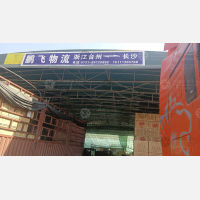 长沙到浙江台州专线,长沙到浙江台州直达线路,长沙到浙江台州中转线路