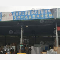 勤牛物流中心5区店网点