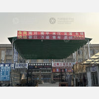 九州物流园B区店网点