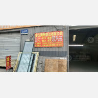 乾龙物流园店网点