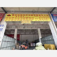 可可香物流配送中心店网点
