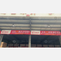 义乌盛川物流四川线