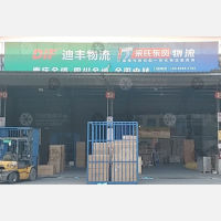 茶园物流中心B区店网点