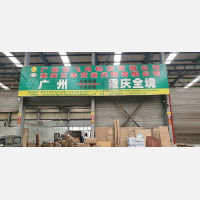 诚天信物流园店网点