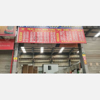 诚天信物流园店网点